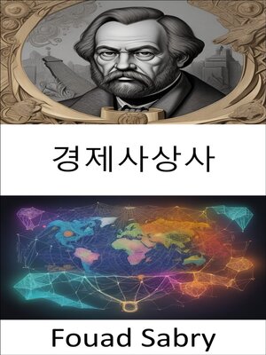cover image of 경제사상사
